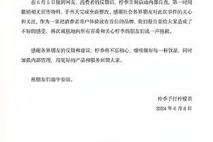 春风得意！劳塔罗妻子晒电梯内合照，劳塔罗身穿冠军T恤+双手握拳